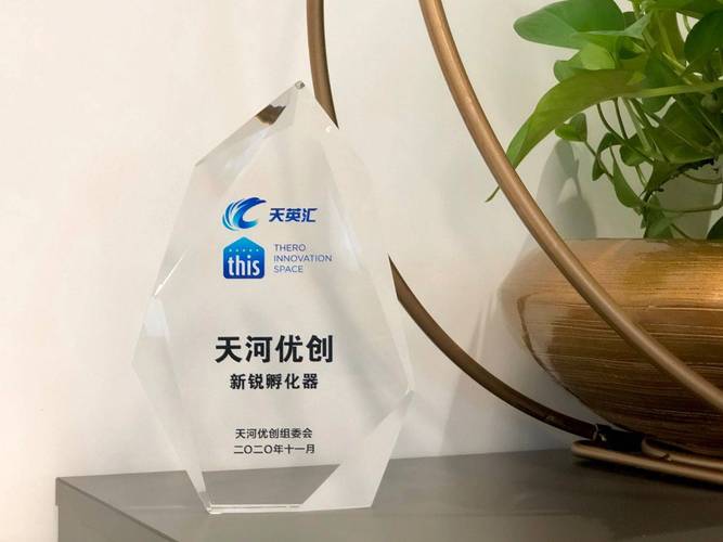 "天河优创"测评结果已成为天河区科技企业孵化育成政策体系的重要一环